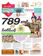 Nipuna Educational Magazine