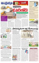 Siddipet District