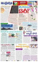 Prakasam District