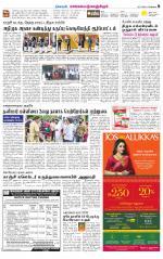 Kanchipuram-Chennai Supplement