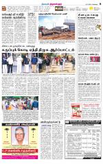 Tiruvellore-Chennai Supplement