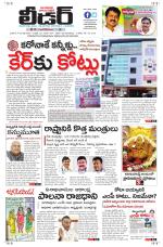 Leader Telugu Daily