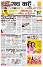 Rajasthan Edition