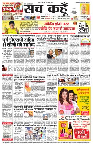 Rajasthan