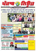 Punjab News Usa