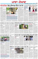 Punjabi Tribune (Majha/Doaba)