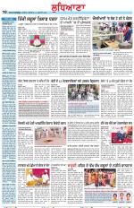 Punjabi Tribune (Ludhiana)