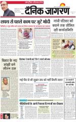 Dainik Jagran