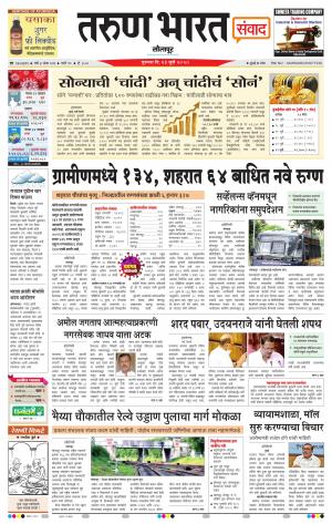 TARUN BHARAT SOLAPUR