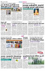 Theni-Madurai Supplement