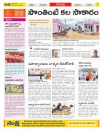 Mahabubnagar Constituencies