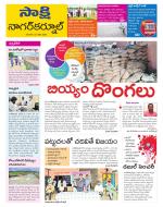 Nagarkurnool District