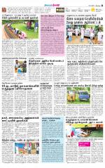 Nilgiri-Coimbatore Supplement