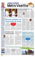 Metrovaartha - Bhopal