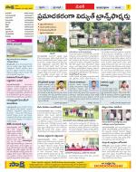 Medak Constituencies