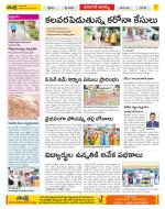 Hanamakonda Constituencies