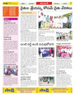 Adilabad Constituencies