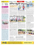 Visakhapatnam Constituencies Old