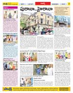 Hyderabad Constituencies