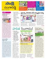 Ranga Reddy District