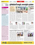 Guntur Constituencies