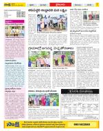 Krishna Constituencies