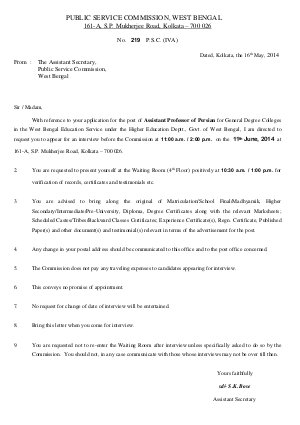 WBPSC Released Interview List for Recruitment of Assistant Professors (Persian) Post