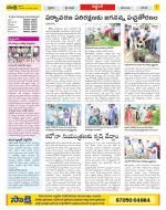 Prakasam Constituencies