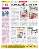 Guntur Amaravathi Constituencies