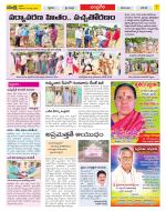 Chittoor Constituencies