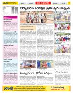 SPSR Nellore Constituencies