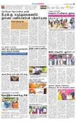 Coimbatore Supplement