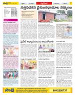 Nalgonda Constituencies