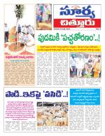 Chittoor