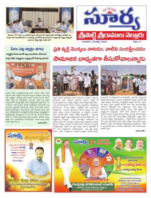 Thursday 23 July,2020