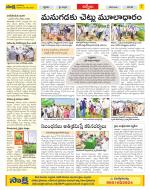 YSR Kadapa Constituencies