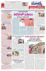Vizianagaram