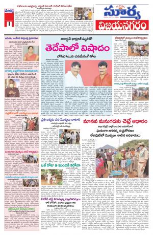 Thursday 23 July,2020