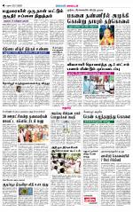 Madurai Supplement