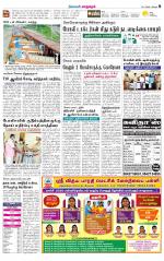 Managaram-Salem Supplement