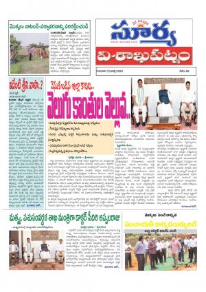 Thursday 23 July,2020