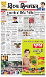 Divya Himachal Chandigarh+Mera Shimla +Aastha