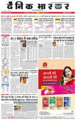 छत्रपति संभाजीनगर 