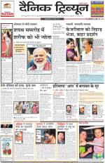 DT_22_May_2014_Karnal