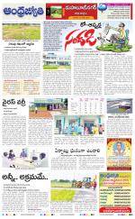 Nagarkurnool District