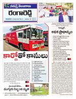 Rangareddy