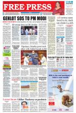 Free Press - Indore Epaper Edition