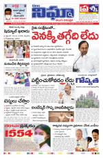Telangana / AndhraPradesh 23-07-2020