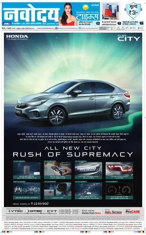 The Navodaya Times Main