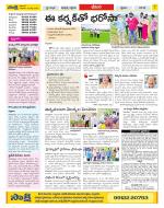 Visakhapatnam Constituencies